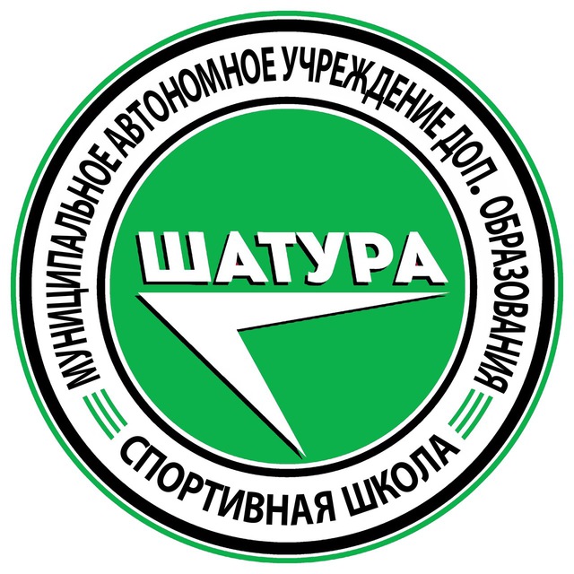 МАУ ДО «СШ Шатура»