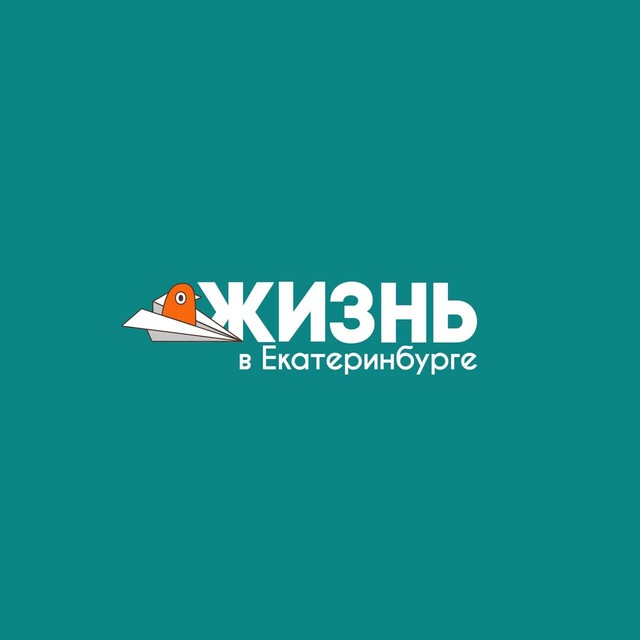 Свердловский Советник