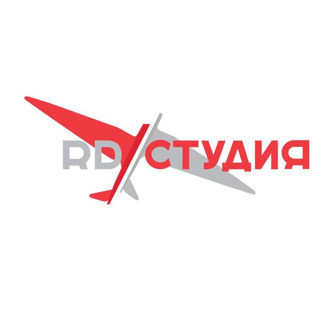 РД Студия