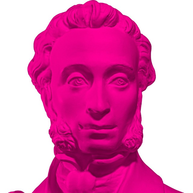 Пушкин пнг — ImgHub.ru