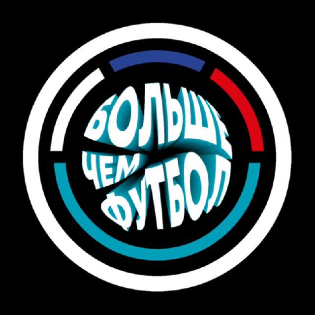 ФК БОКС