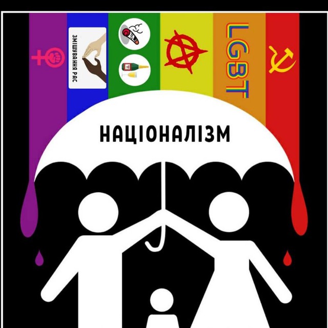 Rainbow Genocide