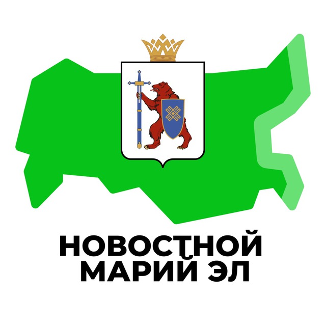 Новостной Марий Эл