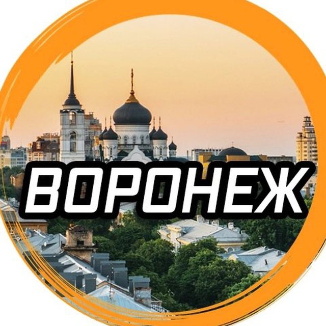 Ларум воронеж телеграм