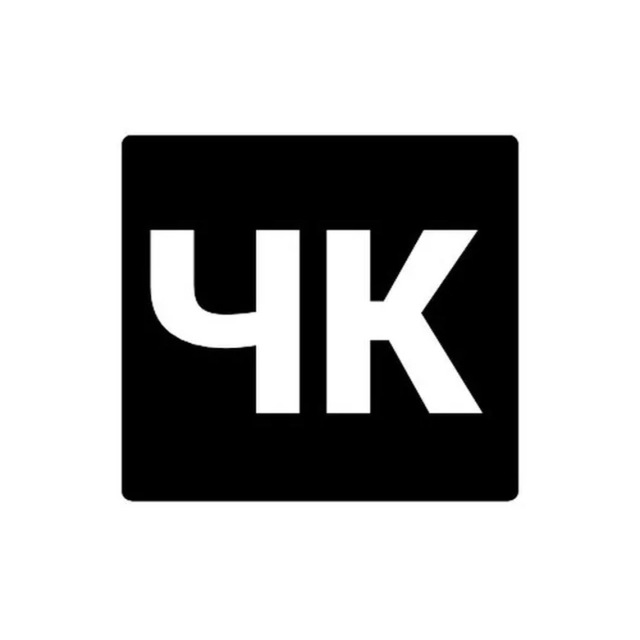 Кома канал. Кома канал