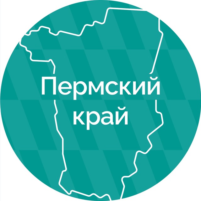 Пермский край