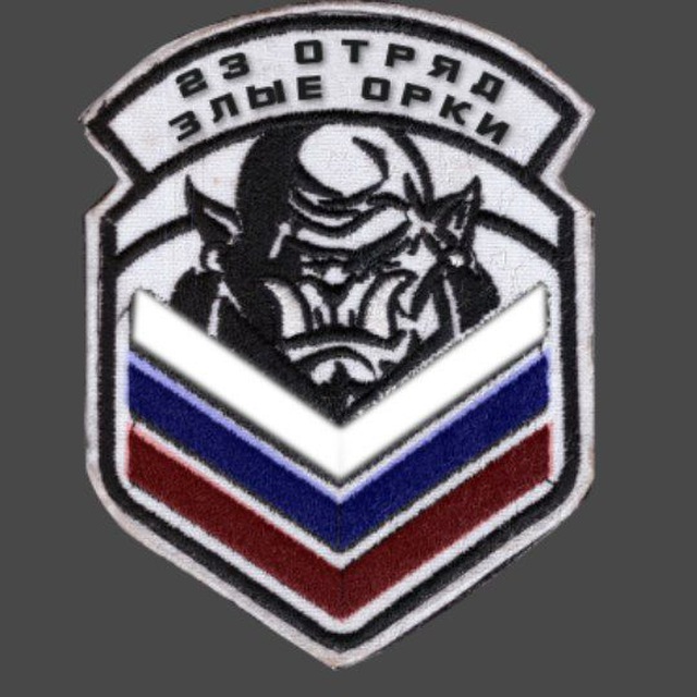 Отряд БАРС 23 "Орёл"