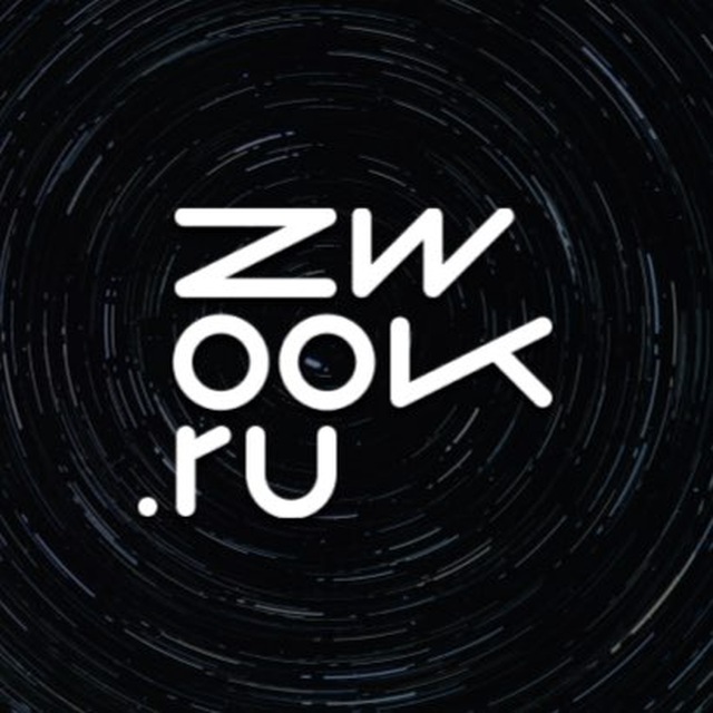 ZWOOK.RU