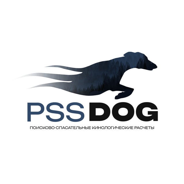 PSS_DOG | Собака-спасатель | ПСС