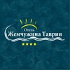 Отель Жемчужина Таврии | Кирилловка, Азовское море