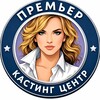 Агентство "Премьер"