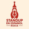 Standup en Español🎙🇪🇸