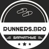 Runners.BRO