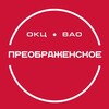 ТУ «Моссовет» Преображенское ГБУ г. Москвы «ОКЦ ВАО»