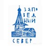 Заповедный Север