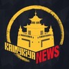 Калмыкия NEWS
