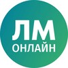 ЛипецкМедиа Онлайн