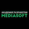 Академия разработки MediaSoft