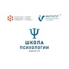 Школа психологии. Версия 1.0 ИППС СФУ