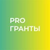 PRO ГРАНТЫ Делидон