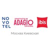 Novotel Adagio ibis Москва Киевская
