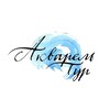 АкварельТур - турагентство