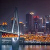 Чунцин Туристический Китай Чат Chongqing 重庆