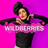 Wildberries с Айгуль Мустафиной