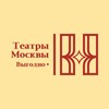 Театры Москвы - выгодно