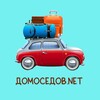 Домоседов.net