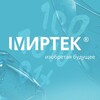 МИРТЕК | Изобретая будущее