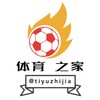 🏟⚽️【体育之家球迷交流群】🏀🏟