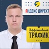 Цифровой журнал Директ | Авито