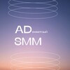 AD SMM | смм, маркетинг, контент