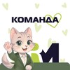 Команда RM Group 💚