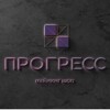 МАЙНЕРЫ Иркутск ПРОГРЕСС