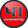Калининград ЧП