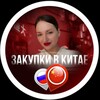 Закупки в Китае_SAM