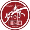 Отель «Пекин», 📍Москва