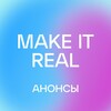 Make it Real! 🇦🇲 Канал сообщества