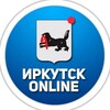 Иркутск онлайн