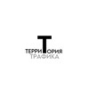 Территория Трафика | Агентство