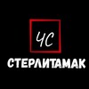 ЧС Стерлитамак