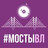 Мосты Владивостока