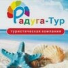 Туроператор РадугаТур ЮГ