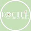 Республиканский молодежный центр «Костёр»