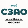 Мой СЗАО | Москва