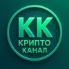 Крипто Канал - Новости