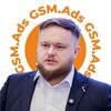 GSM ads - новый рекламный канал с низкой ценой лида для РФ | Вальпа Максим