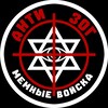 Конспирологические мемы для илиты всех сортов